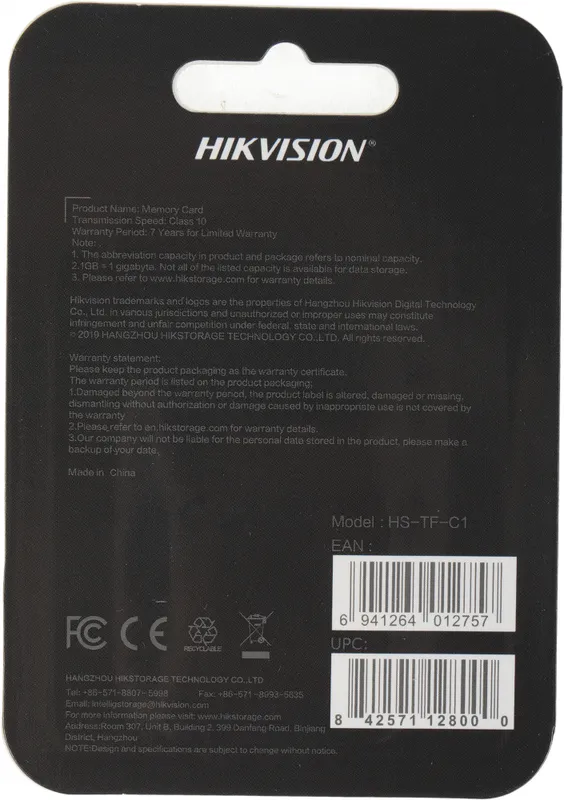 Флеш карта microSDHC 32GB Hikvision HS-TF-C1(STD)/32G/ZAZ01X00/OD w/o adapter