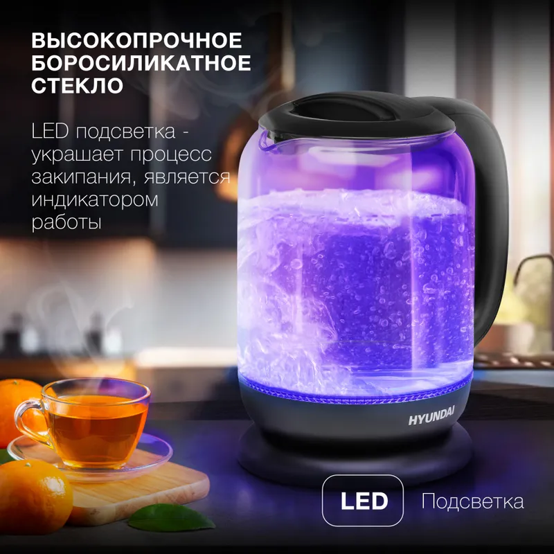 Чайник электрический Hyundai HYK-G5809 1.7л. 2200Вт фиолетовый/черный (корпус: стекло)