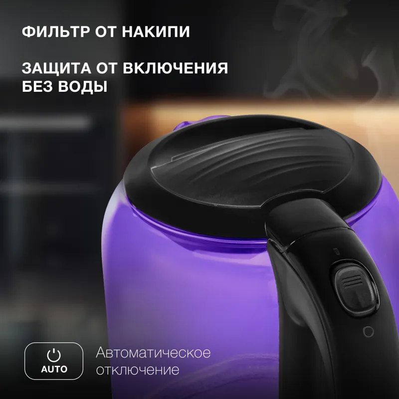 Чайник электрический Hyundai HYK-G5809 1.7л. 2200Вт фиолетовый/черный (корпус: стекло)