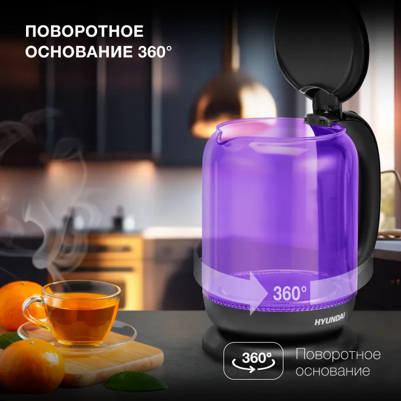 Чайник электрический Hyundai HYK-G5809 1.7л. 2200Вт фиолетовый/черный (корпус: стекло)