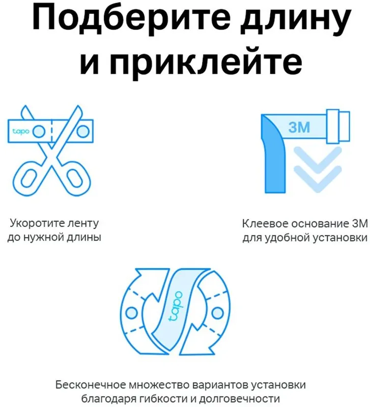 TP-Link Tapo L900-5, Умная многоцветная светодиодная лента Tapo, Wi-Fi 2,4 ГГц, 802.11b/g/n, 5 м (кратность резки: 10 см), адаптер, контроллер,все оттенки RGB, диапазон яркости: 1–100%