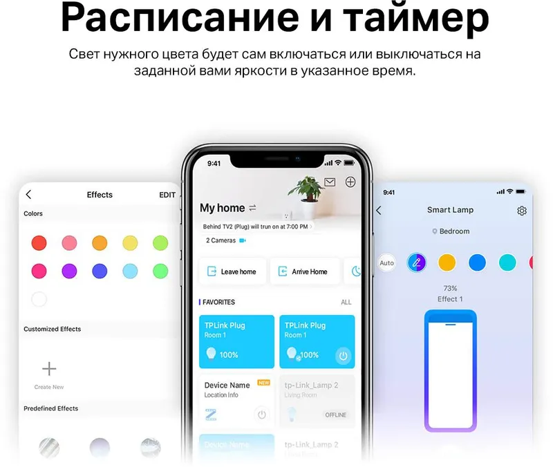 TP-Link Tapo L920-5, Умная многоцветная светодиодная лента, Wi-Fi 2,4 ГГц, 802.11b/g/n, 5 метров, адаптер питания 12 В / 1,5 А