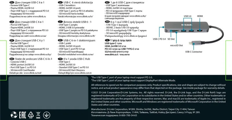 Концентратор usb D-Link USB-C Docking Station, 2xUSB 3.0 + USB-C/PD3.0 + HDMI, SD/microSD Card Reader