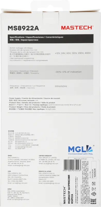 Детектор напряжения Mastech MS8922A (13-1204)