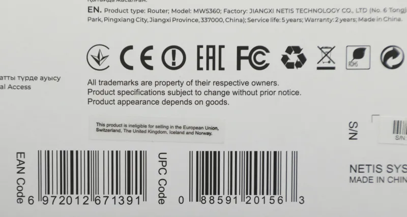 Роутер беспроводной Netis MW5360 N300 10/100BASE-TX/4G cat.4 черный