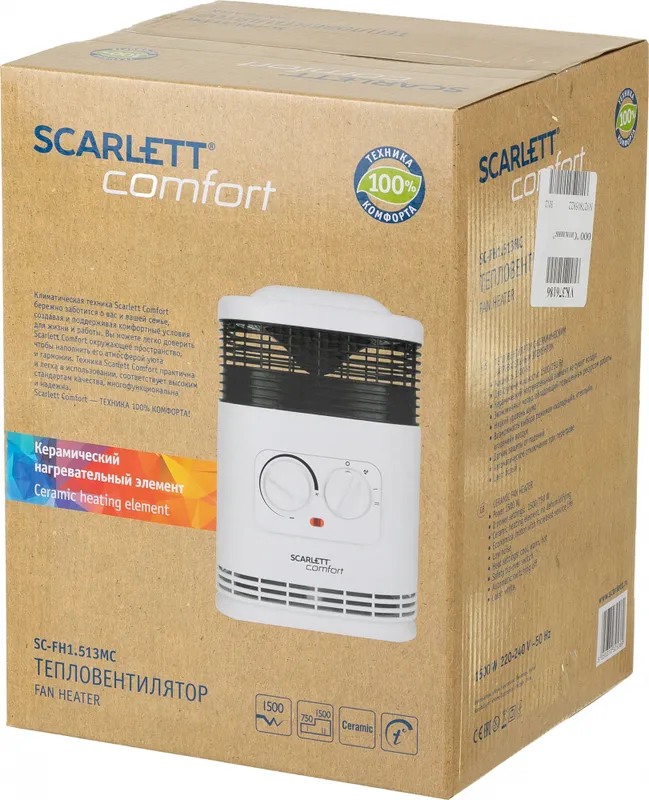 Тепловентилятор Scarlett SC-FH1.513MC 1500Вт белый