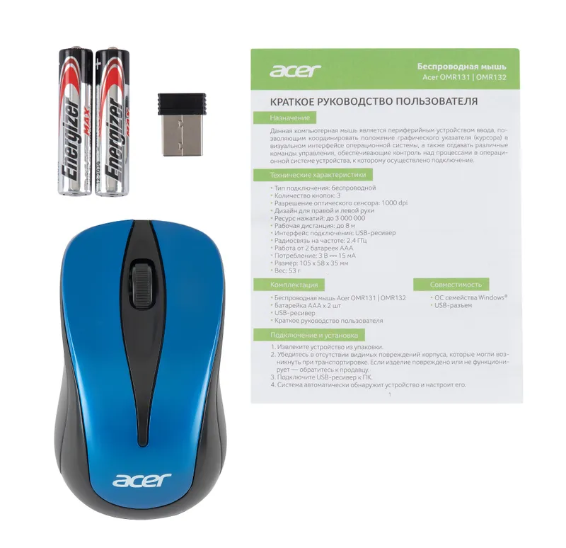 Мышь Acer OMR132 синий/черный оптическая (1000dpi) беспроводная USB для ноутбука (2but)
