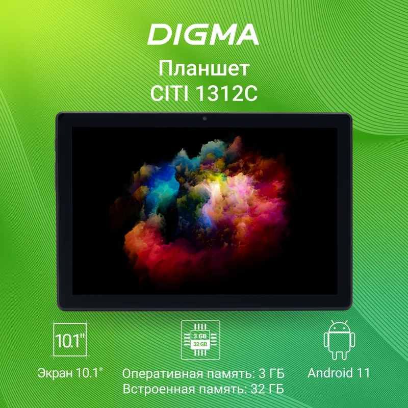 Планшет Digma CITI 1312C 4G T310 4C RAM3Gb ROM32Gb 10.1" IPS 1920x1200 3G 4G Android 11 серый 5Mpix 2Mpix BT GPS WiFi Touch microSDHC 128Gb 5000mAh