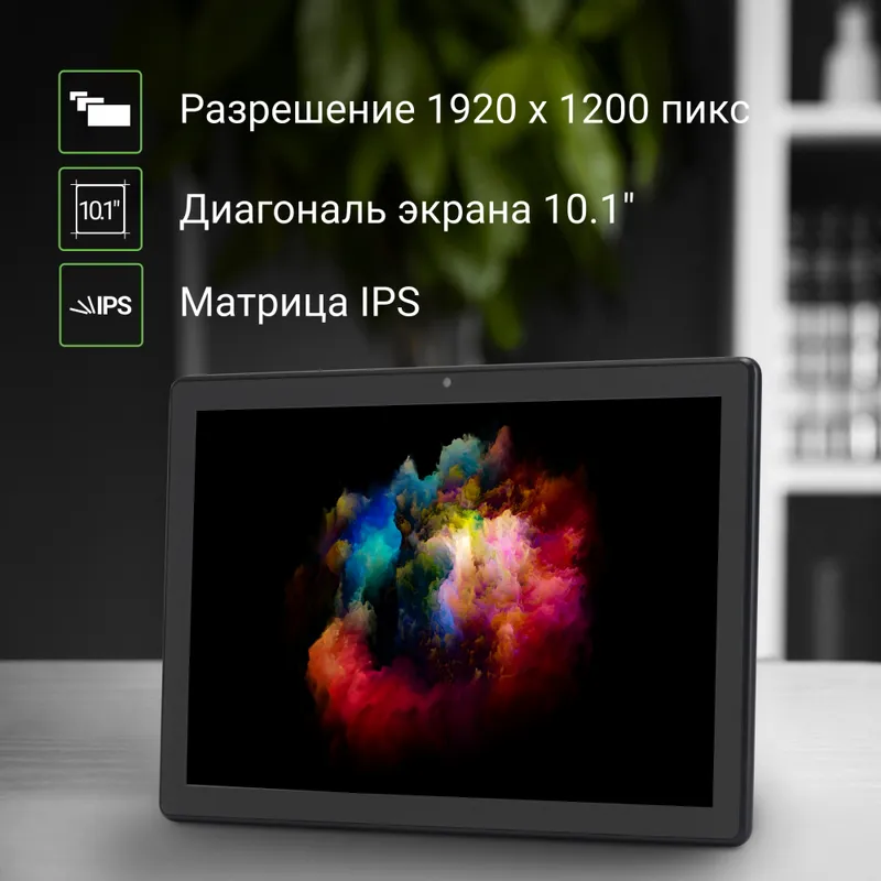 Планшет Digma CITI 1312C 4G T310 4C RAM3Gb ROM32Gb 10.1" IPS 1920x1200 3G 4G Android 11 серый 5Mpix 2Mpix BT GPS WiFi Touch microSDHC 128Gb 5000mAh