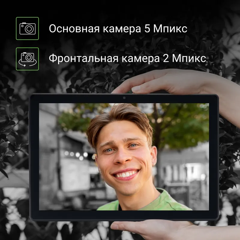Планшет Digma CITI 1312C 4G T310 4C RAM3Gb ROM32Gb 10.1" IPS 1920x1200 3G 4G Android 11 серый 5Mpix 2Mpix BT GPS WiFi Touch microSDHC 128Gb 5000mAh