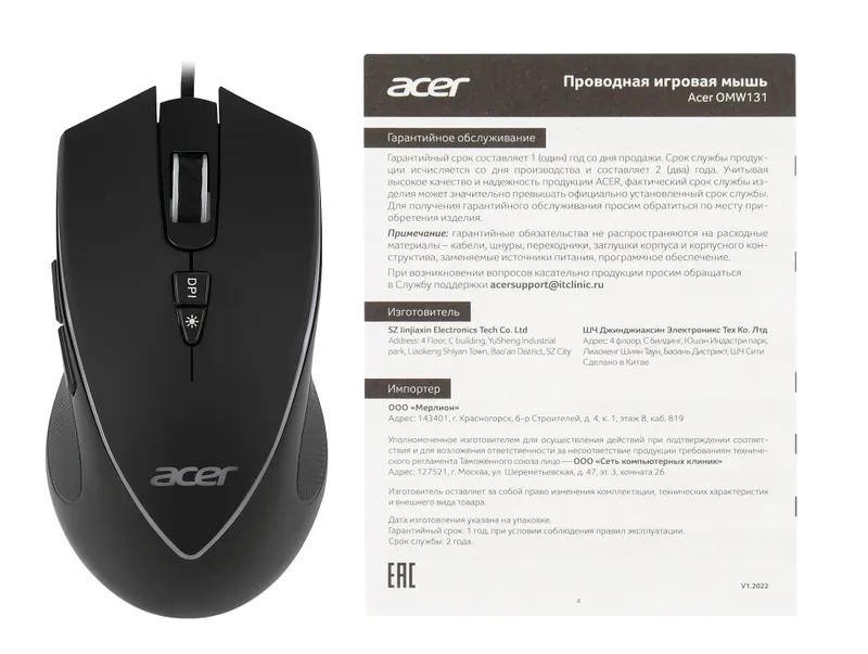 Мышь Acer OMW131 черный оптическая (6000dpi) USB (6but)
