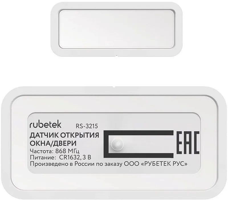 Датчик откр.двери/окна Rubetek RS-3215 White (RS-3215) белый