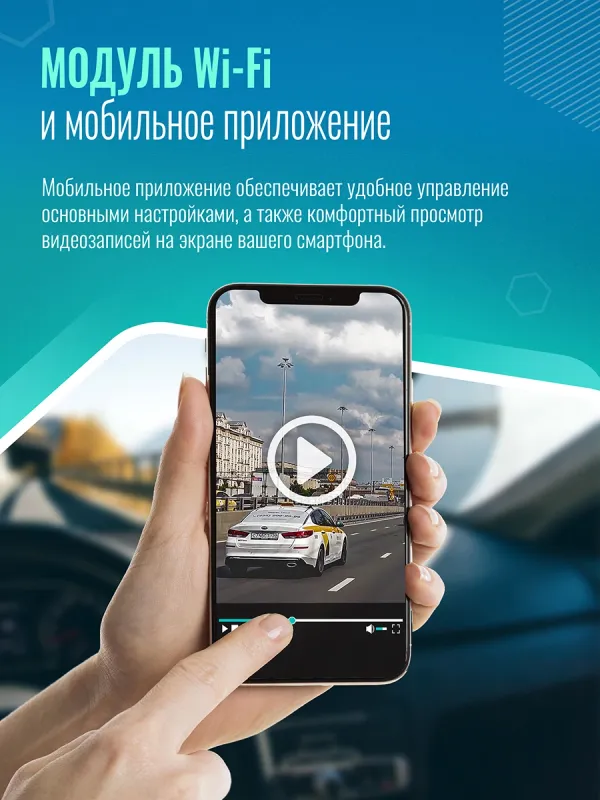 Видеорегистратор Roadgid Mini 3 Wi-Fi черный 2Mpix 1080x1920 1080p 170гр. GPS JIELI5601