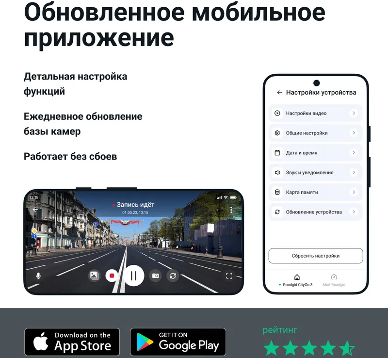 Видеорегистратор Roadgid CityGo 3 Wi-Fi AI черный 2Mpix 1440x2560 1440p 170гр. GPS NTK96675
