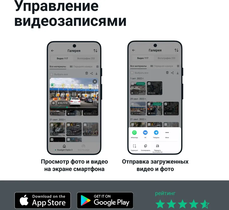 Видеорегистратор Roadgid CityGo 3 Wi-Fi AI черный 2Mpix 1440x2560 1440p 170гр. GPS NTK96675