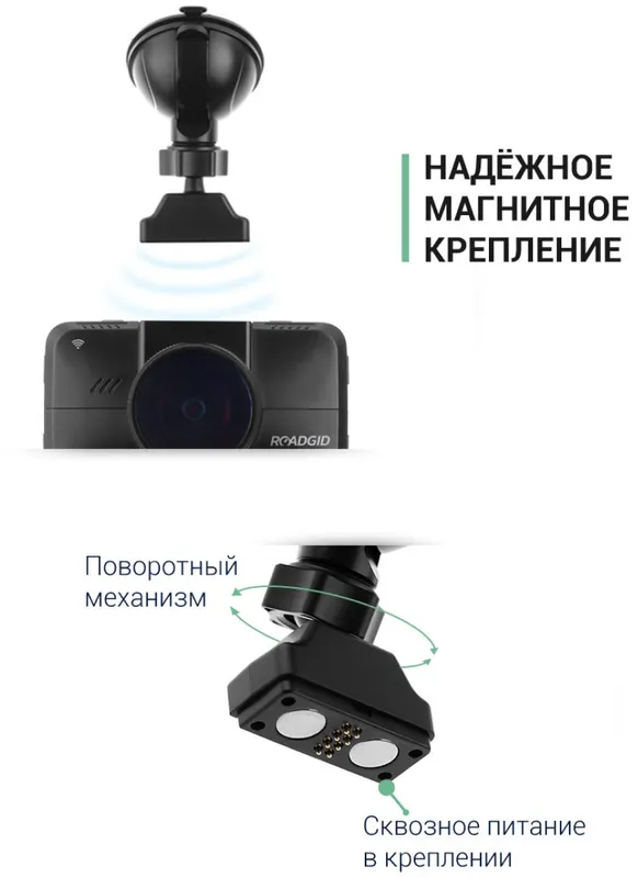 Видеорегистратор Roadgid CityGo 3 Wi-Fi AI черный 2Mpix 1440x2560 1440p 170гр. GPS NTK96675