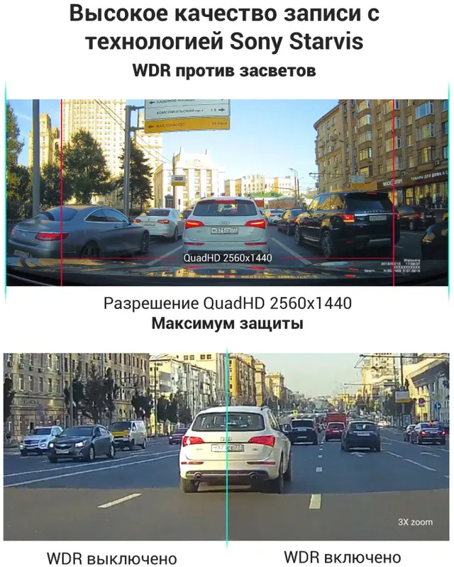 Видеорегистратор Roadgid CityGo 3 Wi-Fi AI черный 2Mpix 1440x2560 1440p 170гр. GPS NTK96675