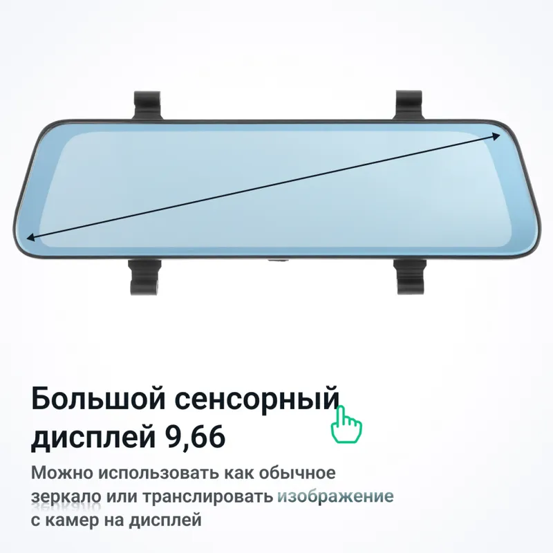 Видеорегистратор Roadgid Blick GPS Wi-Fi черный 2Mpix 1080x1920 1080p 170гр. GPS MSTAR 8339