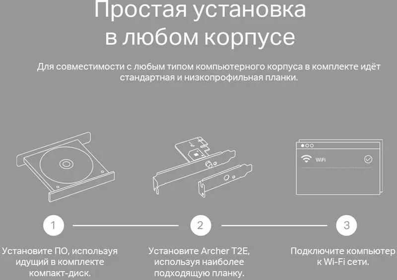 TP-Link Archer T2E, AC600 Двухдиапазонный Wi-Fi адаптер PCI Express, до 200 Мбит/с на 2,4 ГГц + до 433 Мбит/с на 5 ГГц, 1 внешняя антенна с высоким коэффициентом усиления