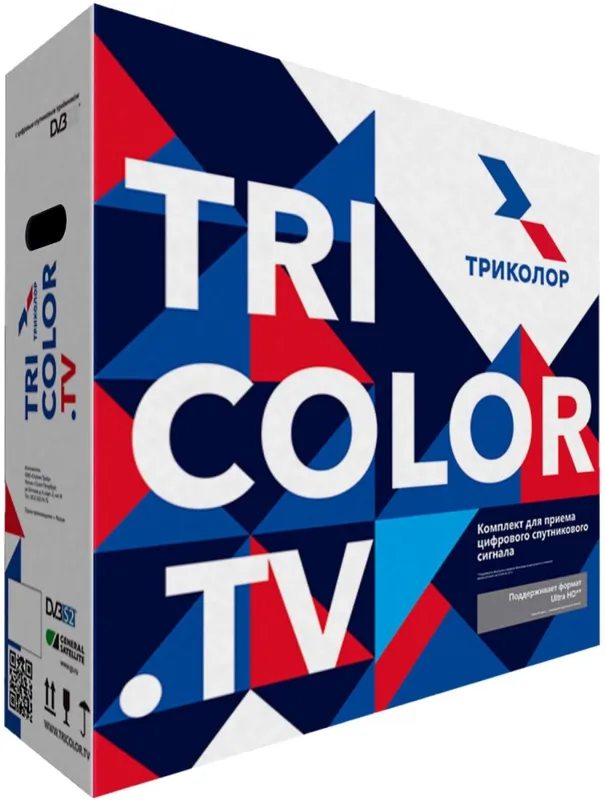 Комплект спутникового телевидения Триколор Ultra HD GS B622L черный