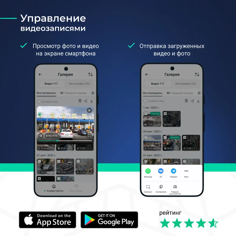 Видеорегистратор с радар-детектором Roadgid Optima GT черный