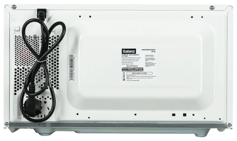 Микроволновая Печь Galanz MOS-2002MW 20л. 700Вт белый