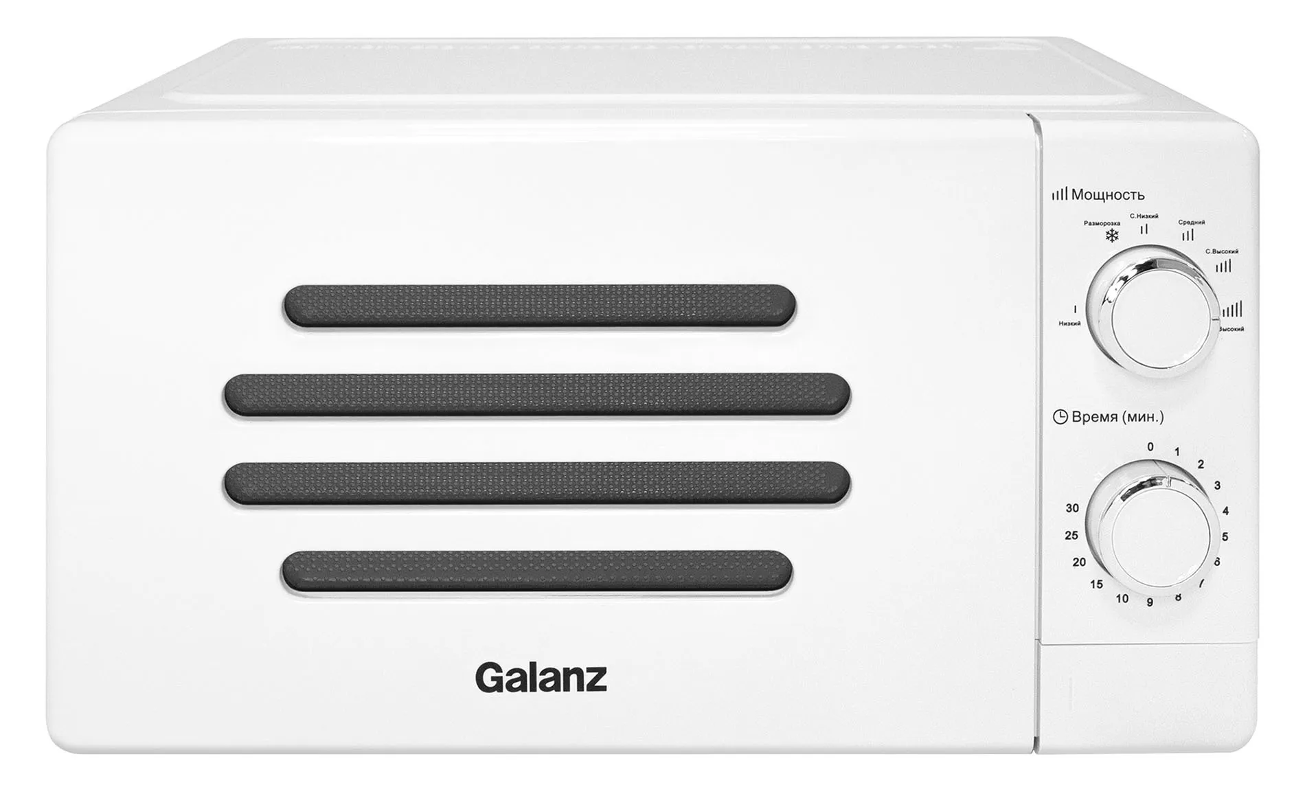 Микроволновая Печь Galanz MOS-2007MW 20л. 700Вт белый