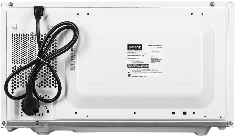 Микроволновая Печь Galanz MOS-2009MW 20л. 700Вт белый