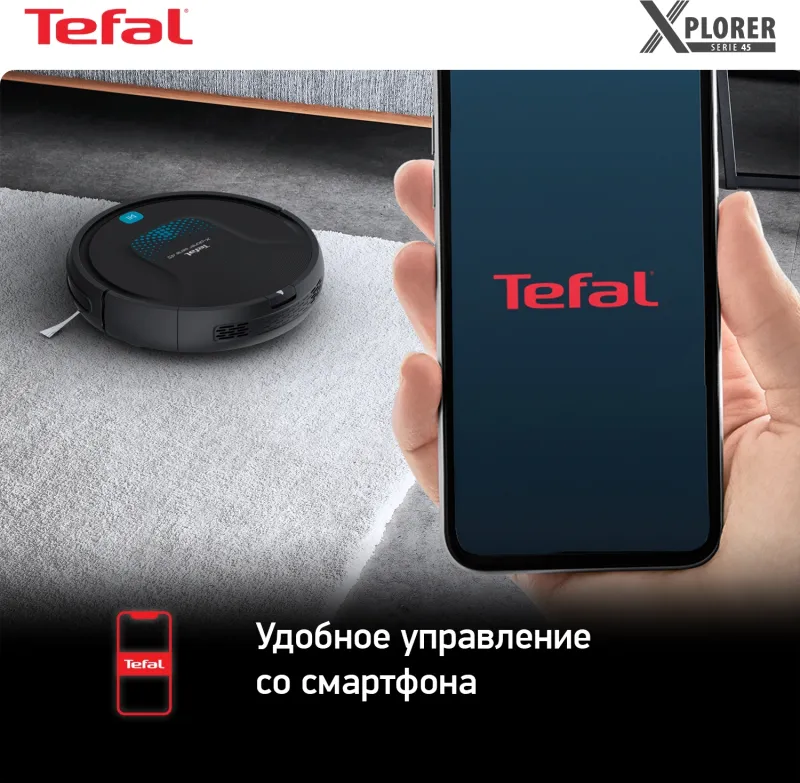 Пылесос-робот Tefal X-Plorer Serie 45 RG8275WH черный