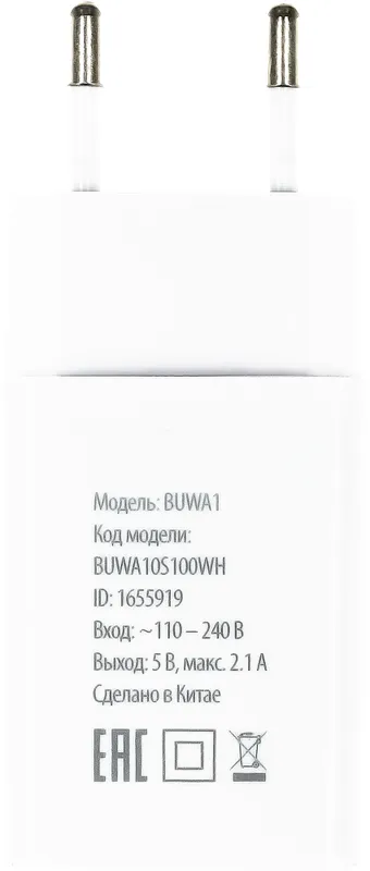 Сетевое зар./устр. Buro BUWA1 10.5W 2.1A USB-A универсальное белый (BUWA10S100WH)