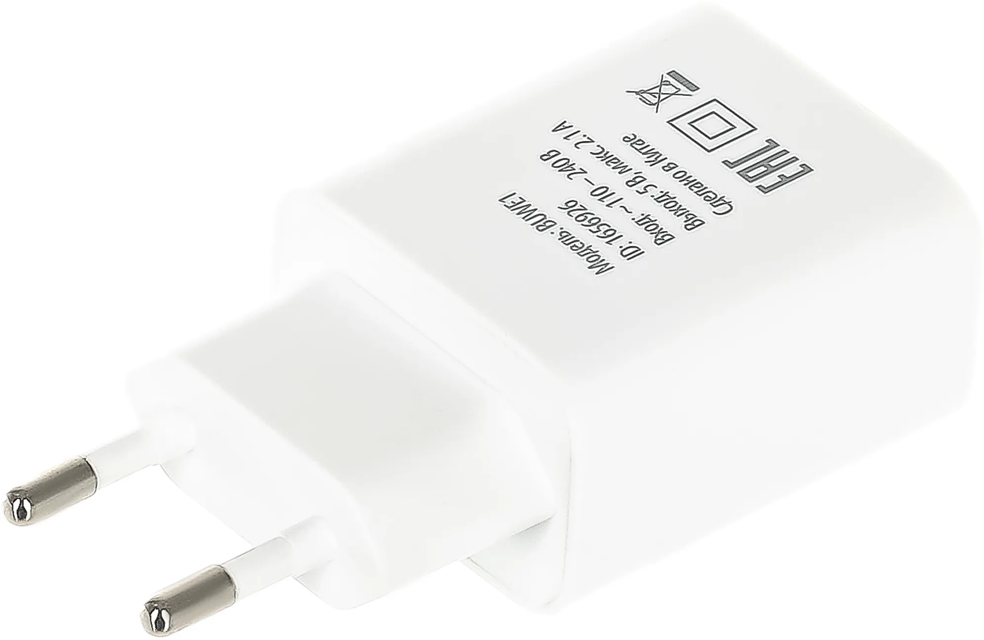 Сетевое зар./устр. Buro BUWE1 10.5W 2.1A 2xUSB универсальное белый (BUWE10S200WH)