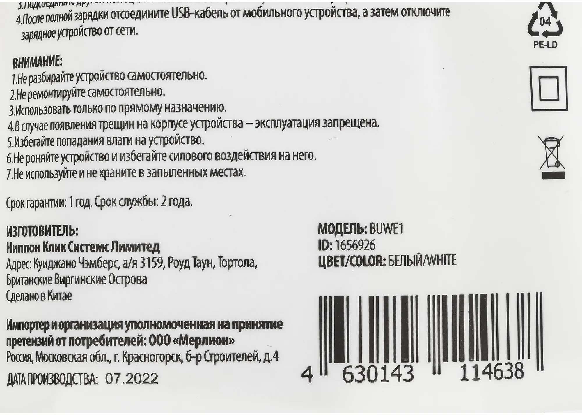 Сетевое зар./устр. Buro BUWE1 10.5W 2.1A 2xUSB универсальное белый (BUWE10S200WH)