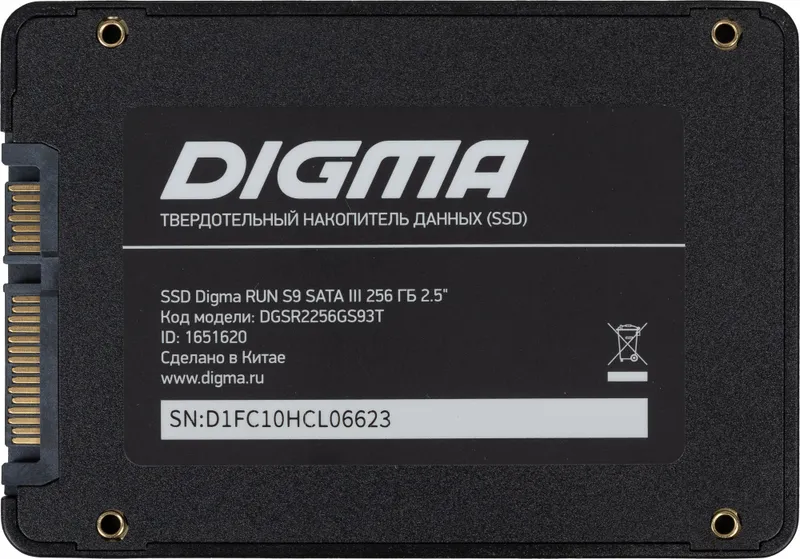 Накопитель SSD Digma SATA-III 256GB DGSR2256GS93T Run S9 2.5"
