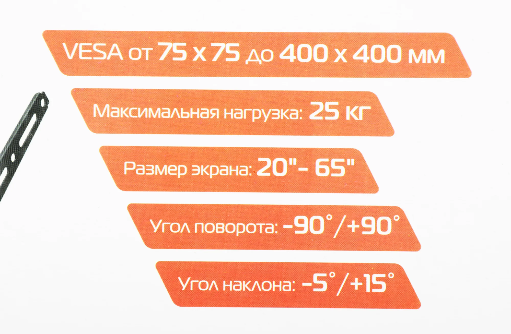 Кронштейн для телевизора Buro FL4S черный 20"-65" макс.25кг настенный поворотно-выдвижной и наклонный