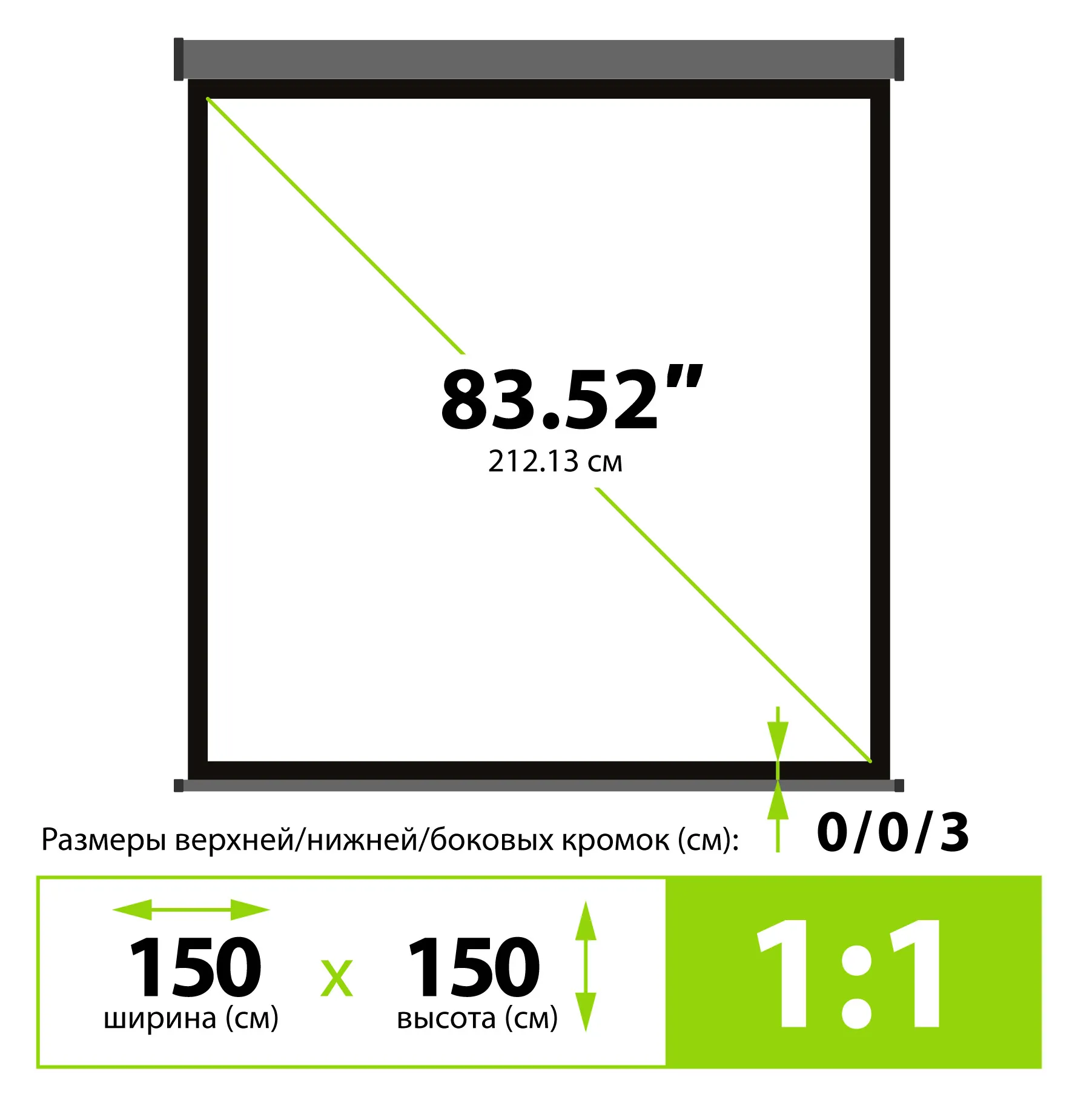 Экран Cactus 150x150см Wallscreen CS-PSW-150X150-SG 1:1 настенно-потолочный рулонный серый