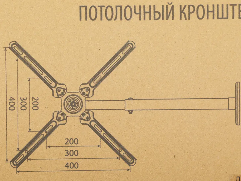 Кронштейн для телевизора Cactus CS-CP07 черный 23"-55" макс.45кг потолочный поворот и наклон