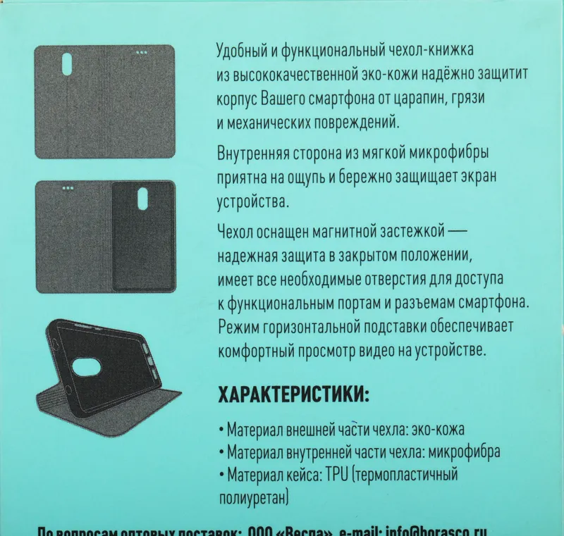 Чехол (флип-кейс) BoraSCO для Xiaomi Poco M4 Pro 5G синий (70111)
