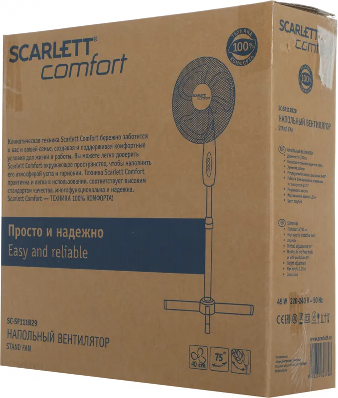 Вентилятор напольный Scarlett SC-SF111B29 45Вт скоростей:3 белый/голубой
