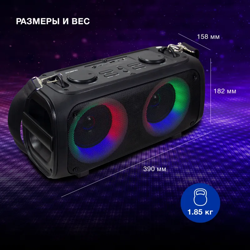 Колонка порт. Hyundai H-PS1030 черный/черный 40W 2.0 BT 10м 3600mAh