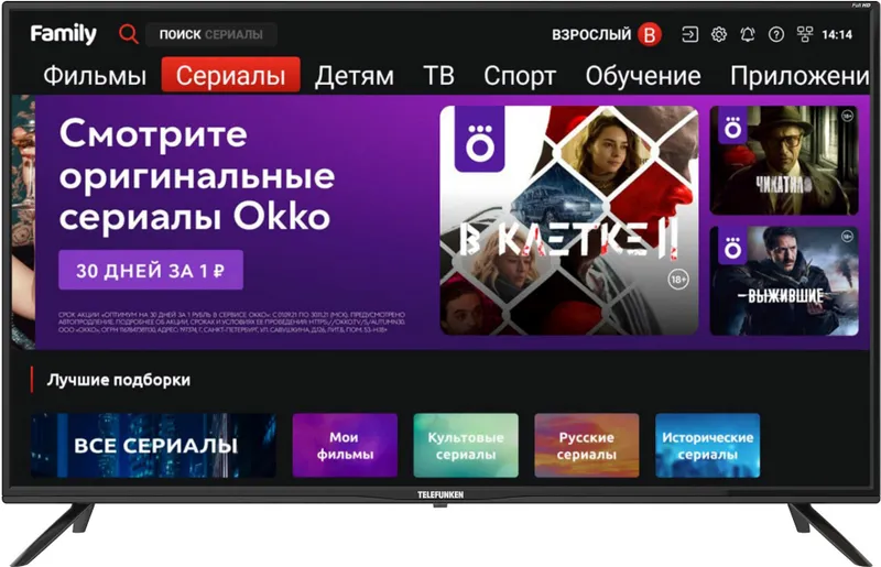 Телевизор LED Telefunken 40" TF-LED40S94T2S черный FULL HD 50Hz DVB-T DVB-T2 DVB-C DVB-S DVB-S2 WiFi Smart TV (RUS)