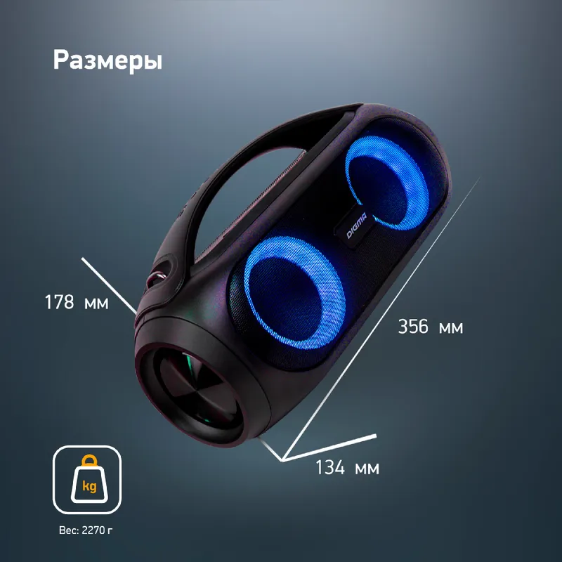 Колонка порт. Digma D-PS1530 черный/черный 50W 2.1 BT 10м 3000mAh (SP1530B)