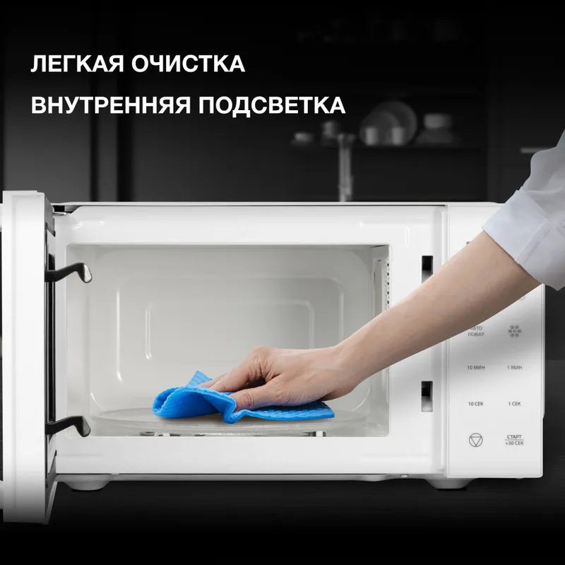 Микроволновая Печь Hyundai HYM-D3029 20л. 700Вт белый/черный