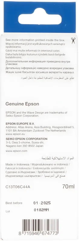 Чернила Epson 112 C13T06C44A желтый 70мл для Epson L11160/L15150/L15160