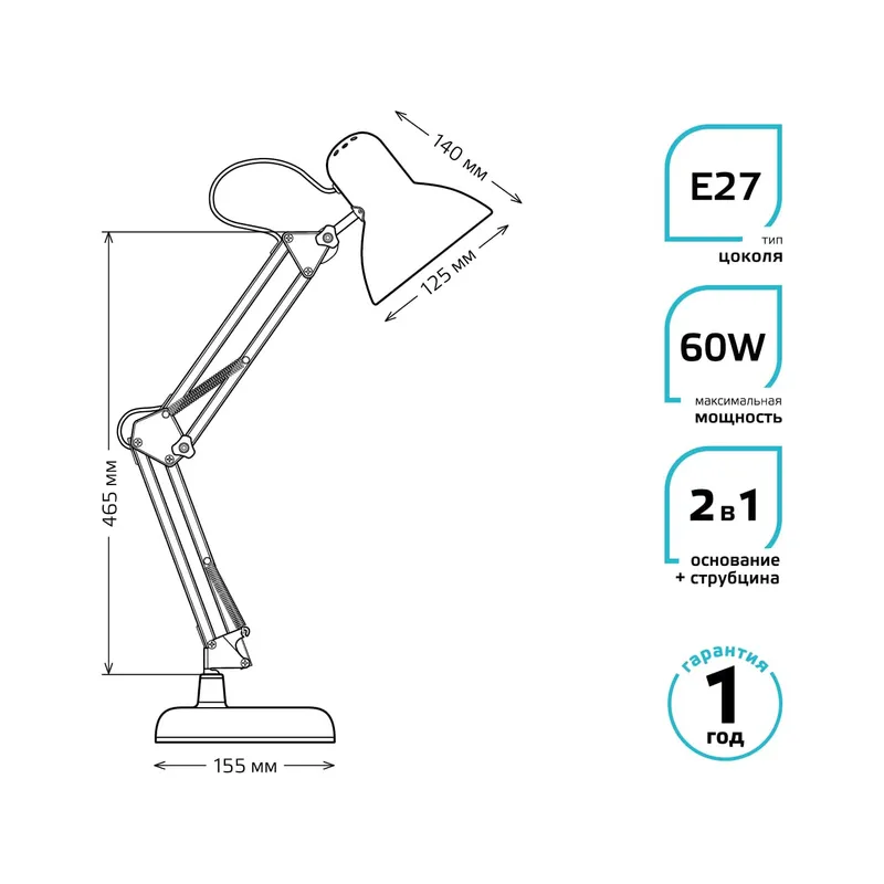 Светильник Gauss GT0024 настольный на струбцине/основание E27 красный 60Вт