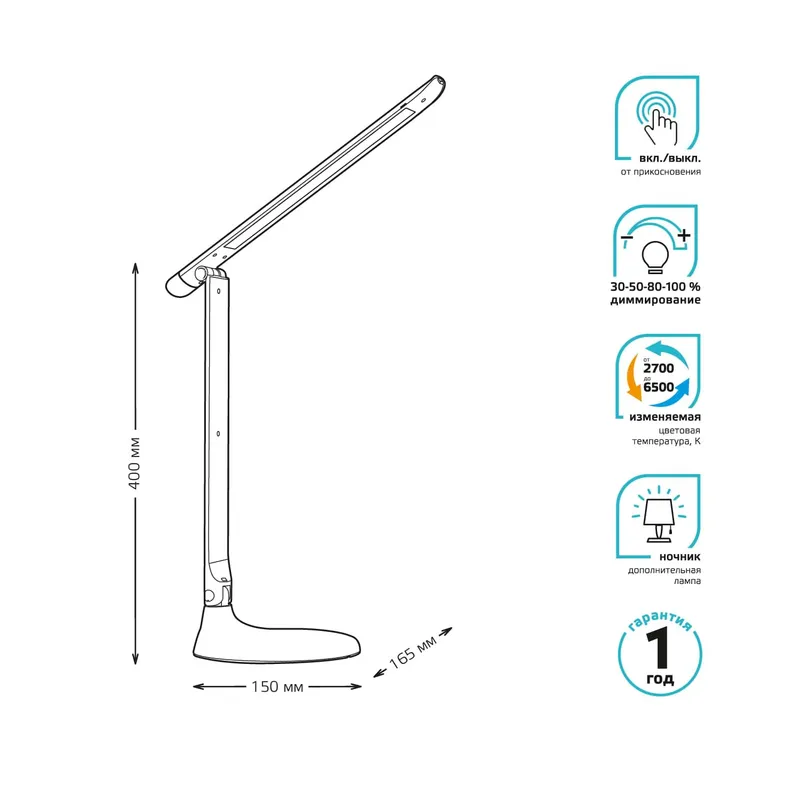 Светильник Gauss GT2041 настольный на подставке белый 10Вт