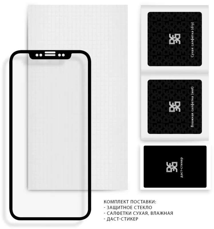 Защитное стекло для экрана прозрачная DF sSteel-79 для Samsung Galaxy Tab A7 Lite 8.7" 1шт.