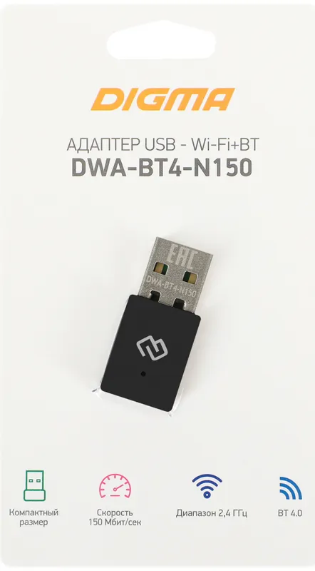 Сетевой адаптер Wi-Fi + Bluetooth Digma DWA-BT4-N150 N150 USB 2.0 (ант.внутр.) 1ант. (упак.:1шт)