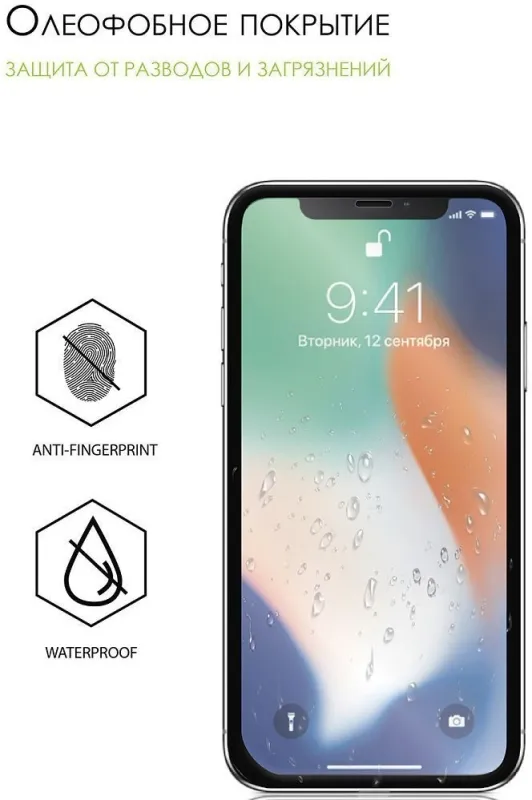 Защитное стекло для экрана LuxCase прозрачный для Xiaomi Redmi Note 11/11s прозрачная 1шт. (83309)