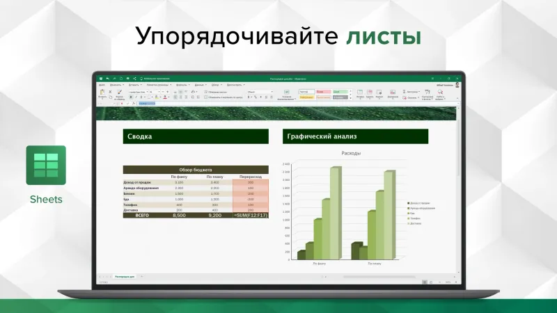 Офисное приложение MobiSystems OfficeSuite Personal Windows 1PC 1y (BDL-OSPW1PC1Y)