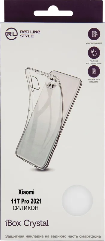 Чехол (клип-кейс) Redline для Xiaomi 11T Pro iBox Crystal прозрачный (УТ000027397)